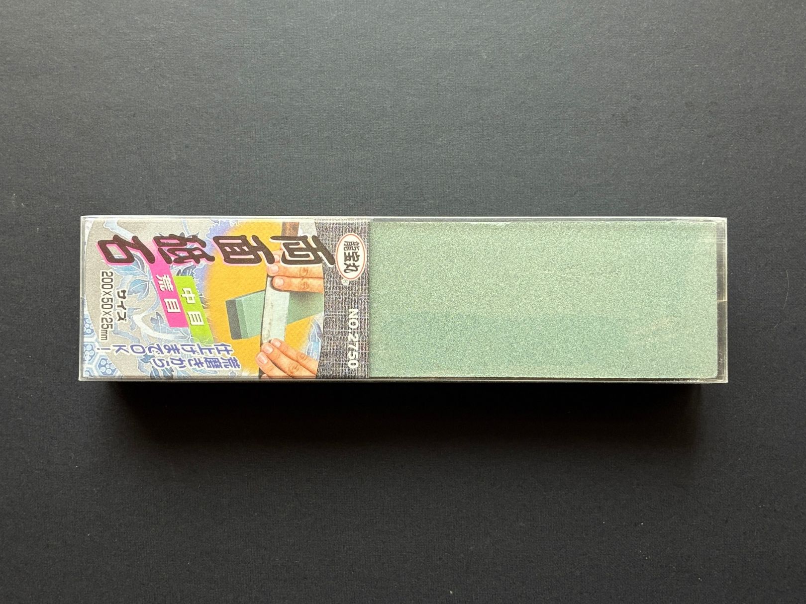 Double-Sided Japanese Sharpening Stone – Coarse & Medium Grit