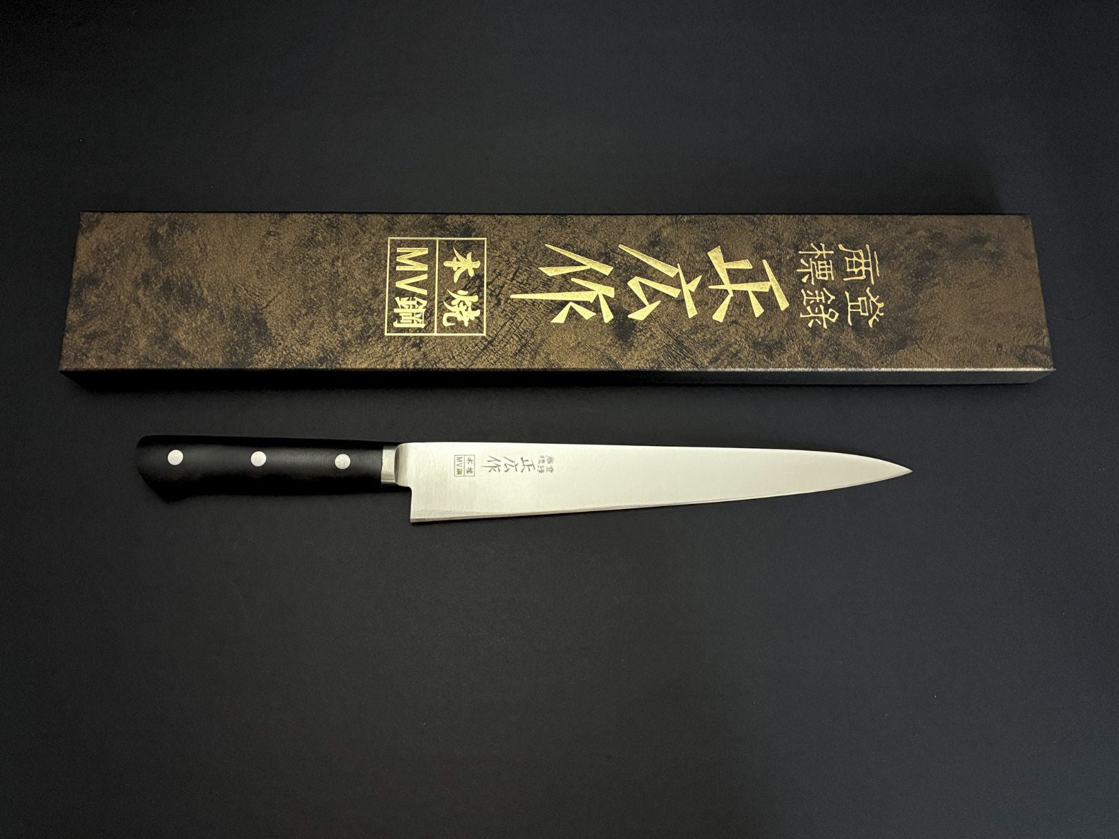 調理器具 hiroki nishiyama MASAHIRO Sujihiki Knife 240mm MBS-26 Stainless steel blade knife