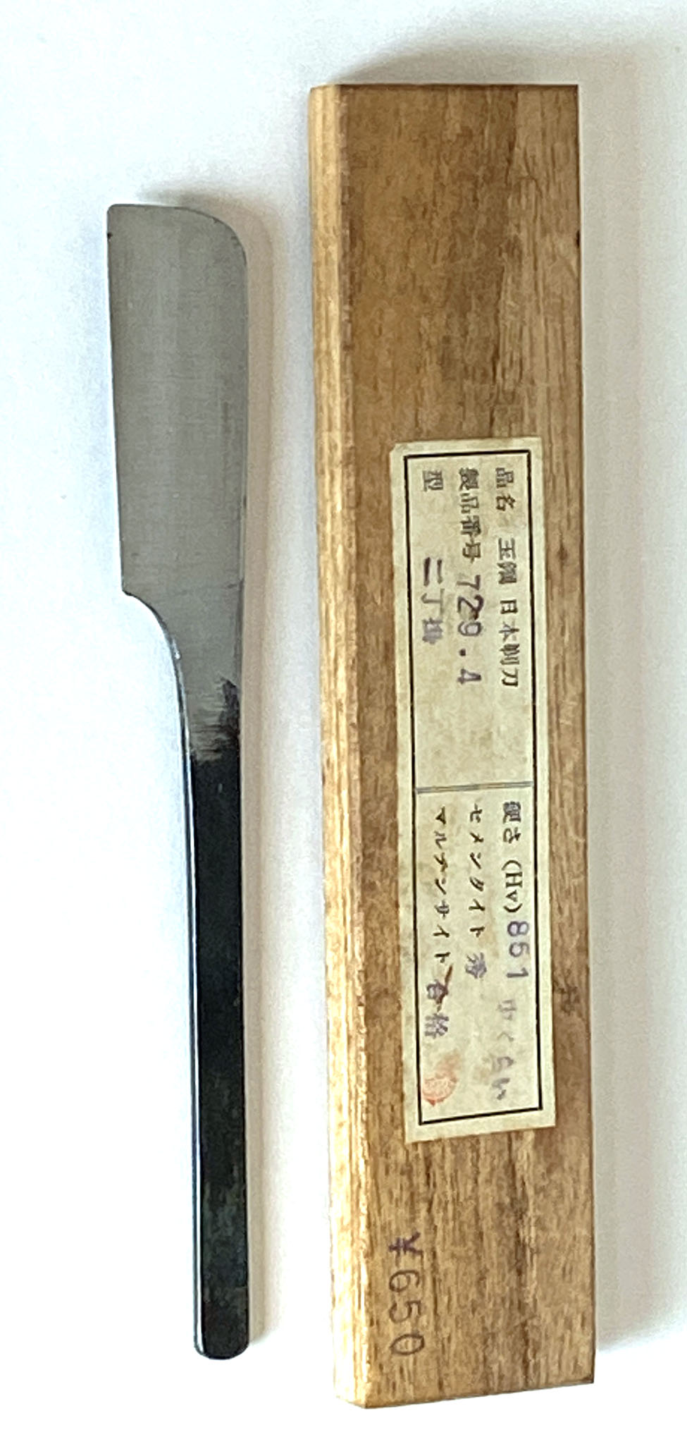 【イズミ タカシ】 Shozaburo Tobasami Tailor Scissors 240mm — Salamander Tools