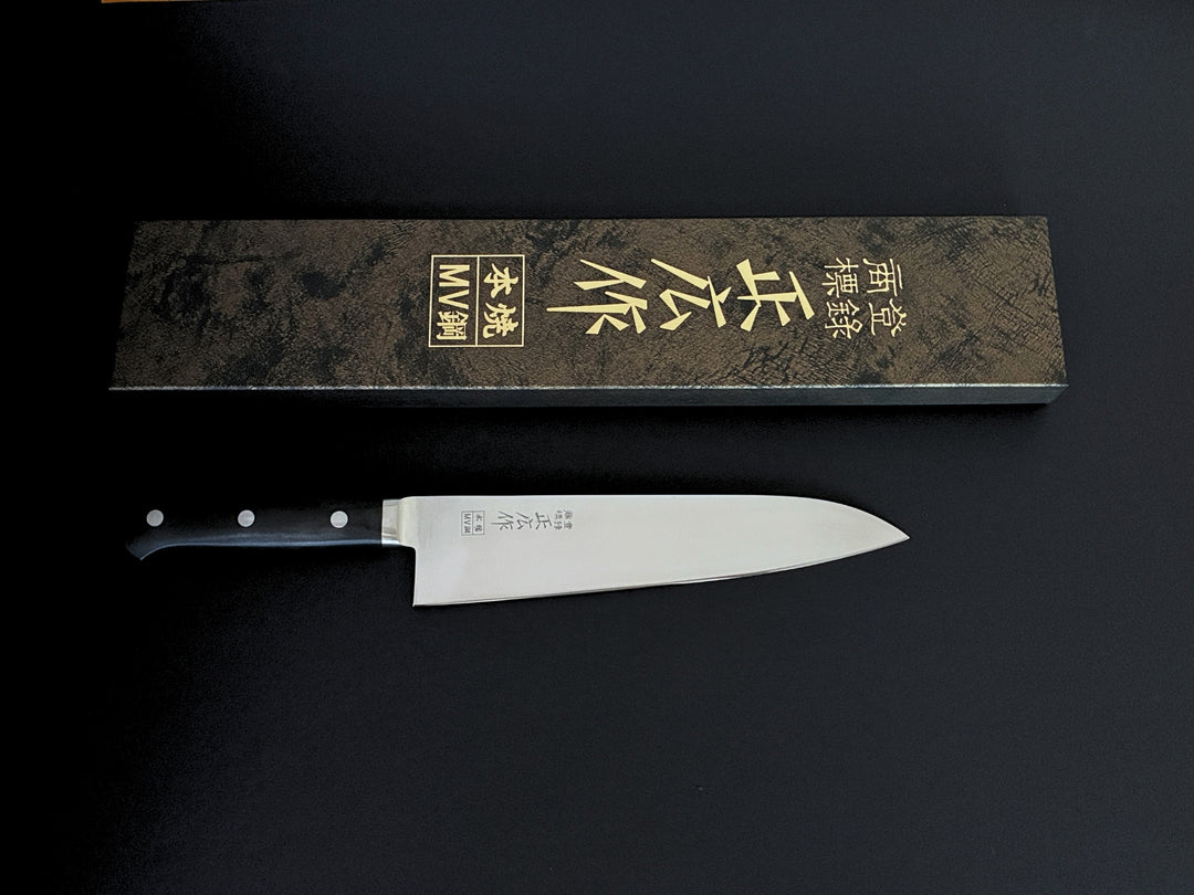 MASAHIRO Chef Knife 240mm (9-7/16