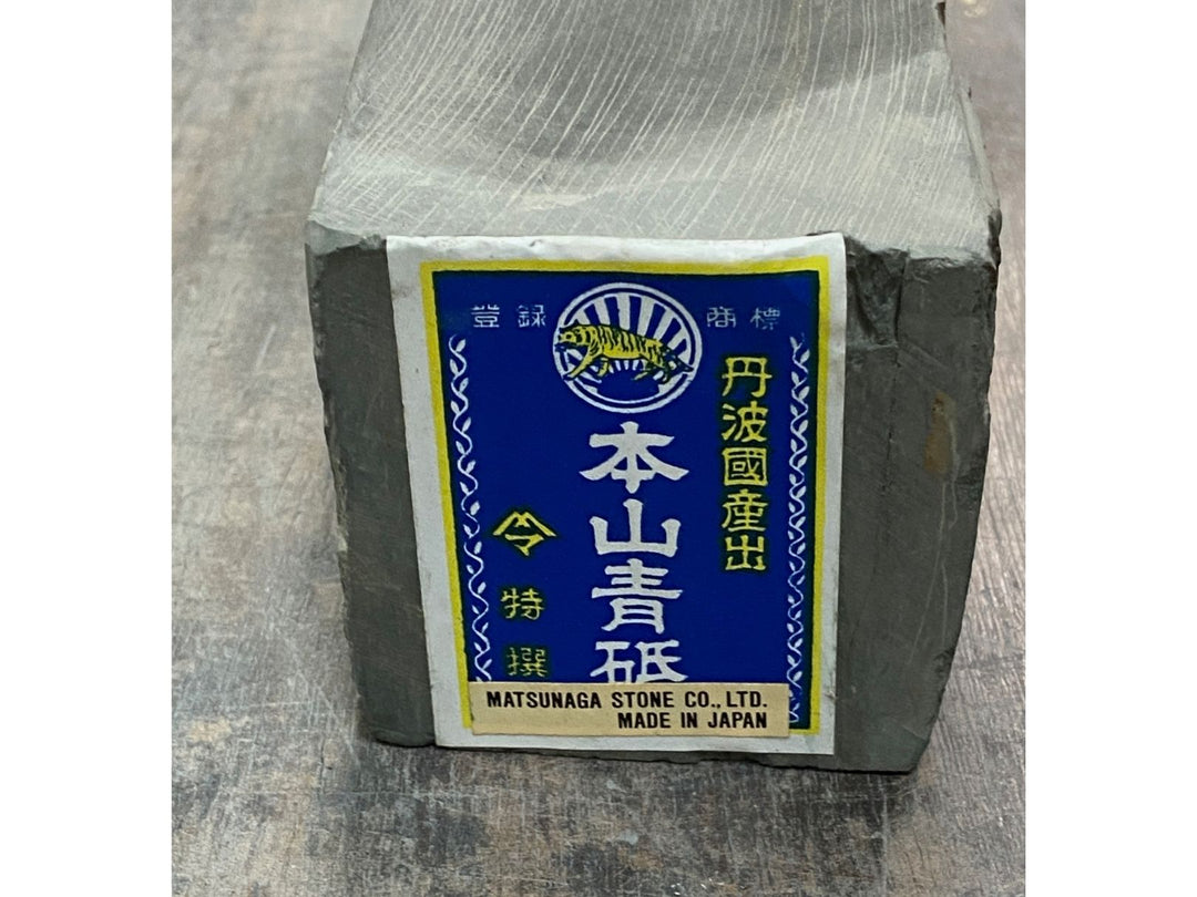 Tonosama B① Vintage AOTO Japanese Natural Sharpening Stone 1904g (4lb. 3.2oz