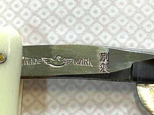 Vintage TOYO Hashimoto NO. 665 65mm Japanese Straight Razor – Aframes Tokyo