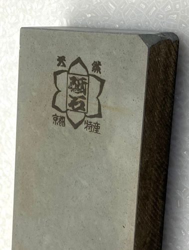 Shobu Mizu Asagi Nashiji Japanese Natural Sharpening Stone